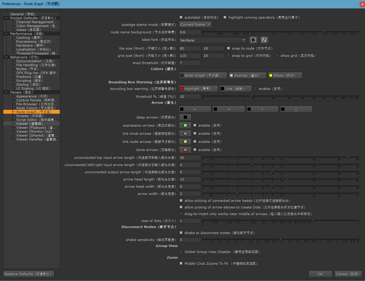 NukeChineseAnnotation 预览图 3