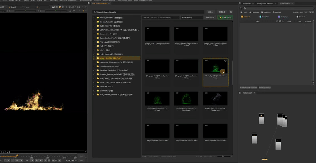 VFX Asset Browser 插件界面预览